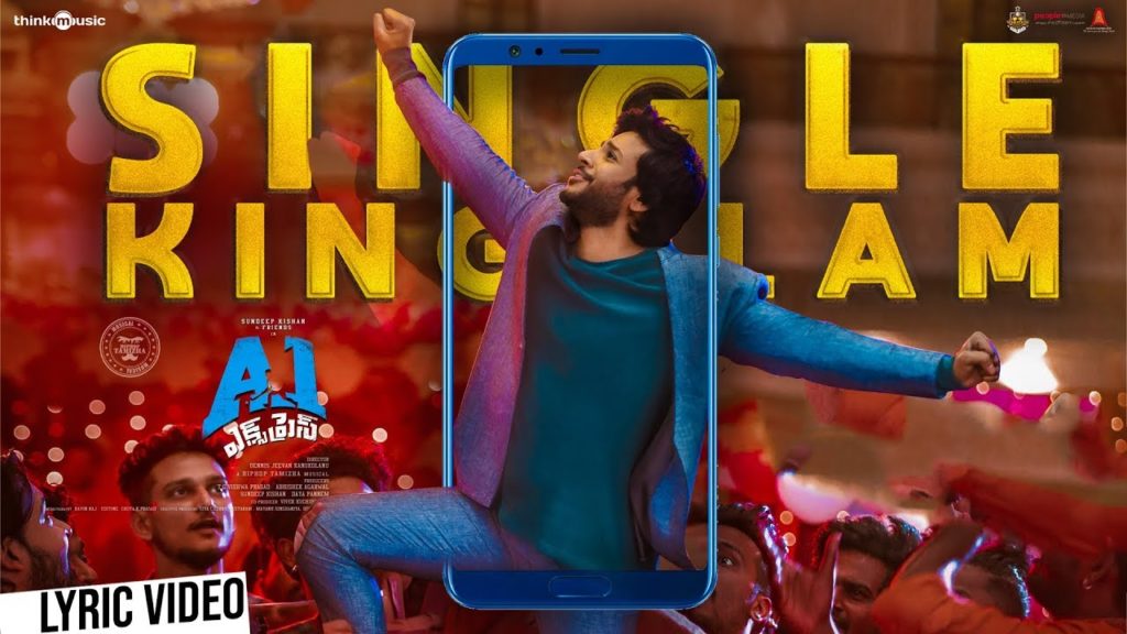 Single Kingulam Song Lyrics – A1 Express (2020)