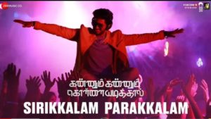 Read more about the article Sirikkalam Parakkalam Song Lyrics – Kannum Kannum Kollaiyadithaal (2020)