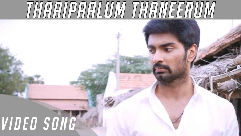 Thaaipaalum Thaneerum Song Lyrics – Chandi Veeran