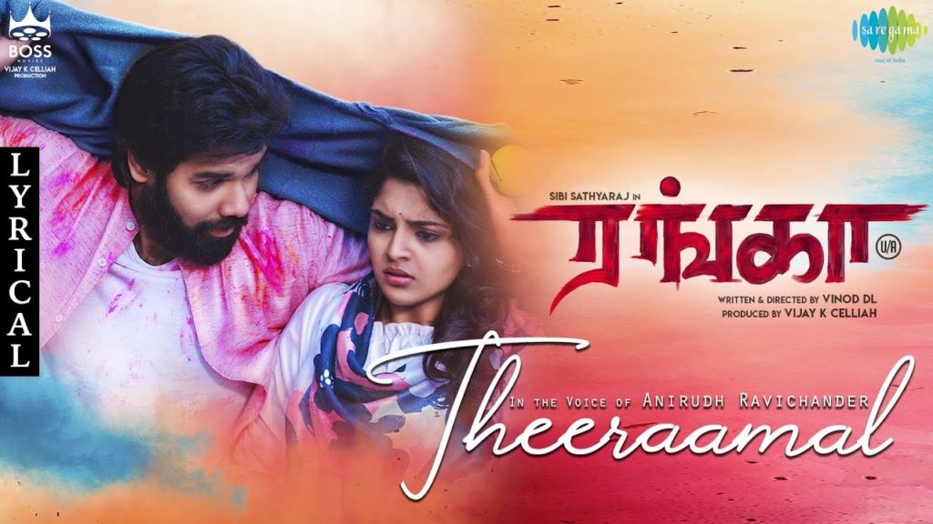 Theeramal Song Lyrics – Ranga (2020)