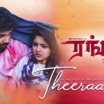 Read more about the article Theeramal Song Lyrics – Ranga (2020)