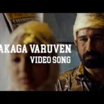 Read more about the article Unakaga Varuven Song Lyrics – Pichaikkaran