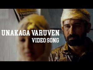 Read more about the article Unakaga Varuven Song Lyrics – Pichaikkaran