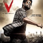 Read more about the article ‘ V ‘ Movie – Telugu Song Lyrics (2020) | Nani