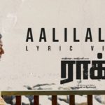 Read more about the article Aalilalilo Song Lyrics – Rocky