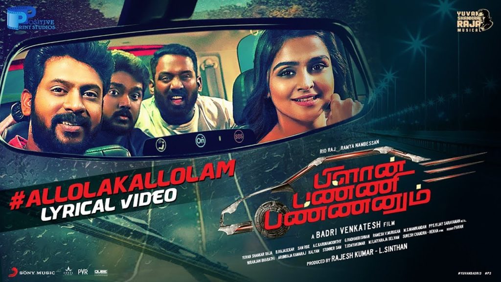 Allola Kallolam Song Lyrics – Plan Panni Pannanum
