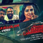 Read more about the article Allola Kallolam Song Lyrics – Plan Panni Pannanum