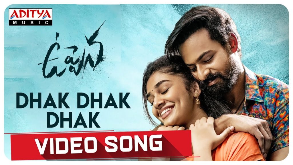 Dhak Dhak Dhak Song Lyrics – Uppena