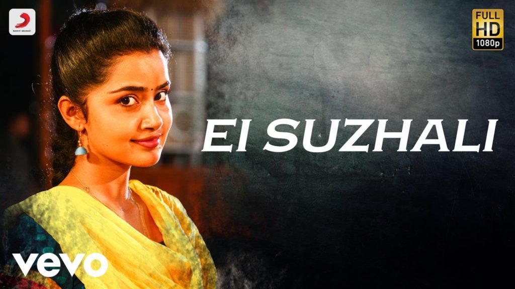 Ei Suzhali Song Lyrics – Kodi