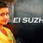 Read more about the article Ei Suzhali Song Lyrics – Kodi