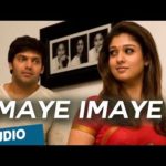 Read more about the article Imaye Imaye Song Lyrics – Raja Rani