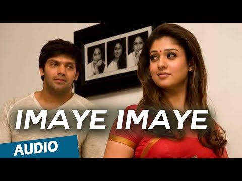 You are currently viewing Imaye Imaye Song Lyrics – Raja Rani