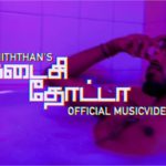 Read more about the article Kadaisi Thotta Song Lyrics – Ratty Adhiththan