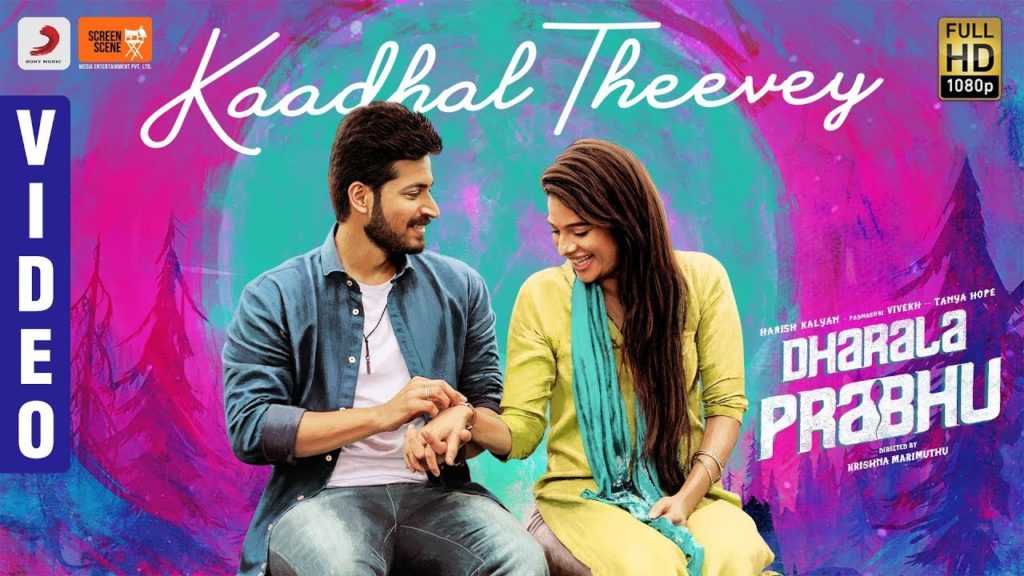 Kadhal Theevey Song Lyrics – Dharala Prabhu