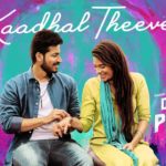 Read more about the article Kadhal Theevey Song Lyrics – Dharala Prabhu