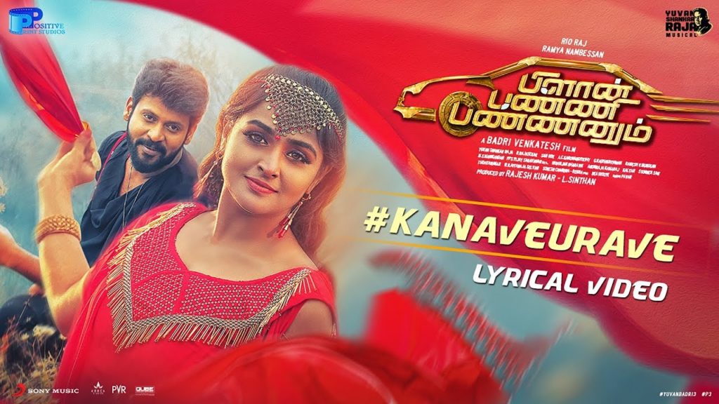 Kanave Urave Song Lyrics – Plan Panni Pannanum