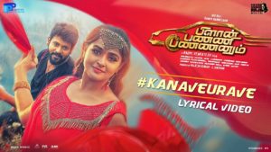 Read more about the article Kanave Urave Song Lyrics – Plan Panni Pannanum