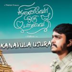 Read more about the article Kanavula Usura Song Lyrics – Ninaivo Oru Paravai