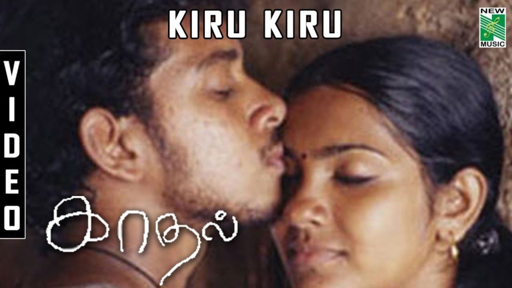 Kiru Kiru Vena Song Lyrics – Kaadhal