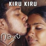 Read more about the article Kiru Kiru Vena Song Lyrics – Kaadhal