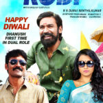 Read more about the article Kodi Film – Tamil Song Lyrics