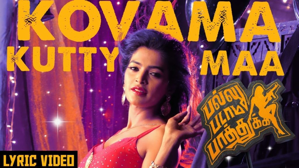 Kovama Kuttyma Song Lyrics – Pallu Padama Paathuka