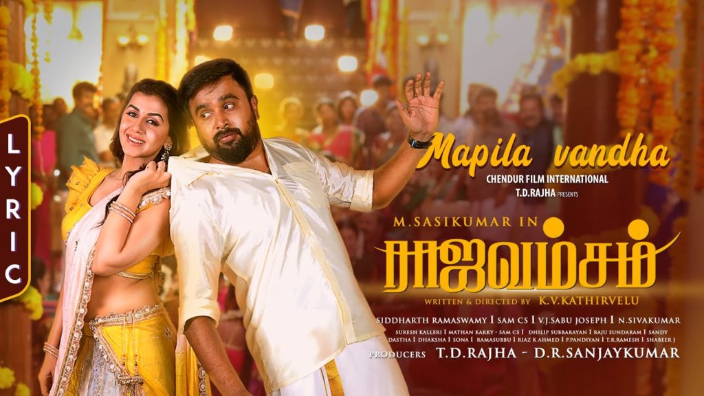 Mapila Vandha Song Lyrics – Rajavamsam
