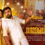 Read more about the article Mapila Vandha Song Lyrics – Rajavamsam