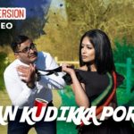 Read more about the article Naan Kudikka Poren – Female Version Song Lyrics