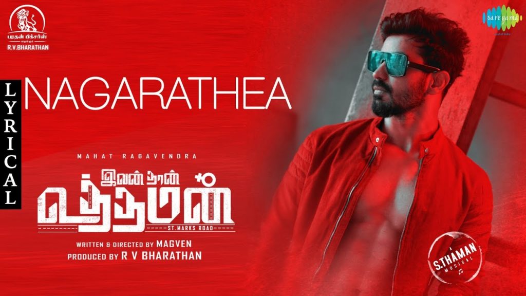 Nagarathey Song Lyrics – Ivan Than Uthaman |Nagarathea