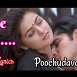 Read more about the article Nee Illai Nilavillai Song Lyrics – Poochudava