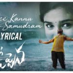 Read more about the article Nee Kannu Neeli Samudram Song Lyrics – Uppena