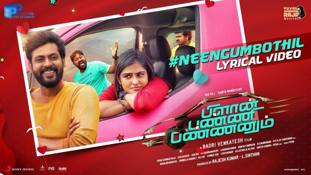 Neengum Bothil Song Lyrics – Plan Panni Pannanum