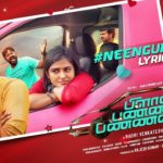 Read more about the article Neengum Bothil Song Lyrics – Plan Panni Pannanum