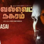 Read more about the article Oaya Oaasai Song Lyrics – Velvet Nagaram