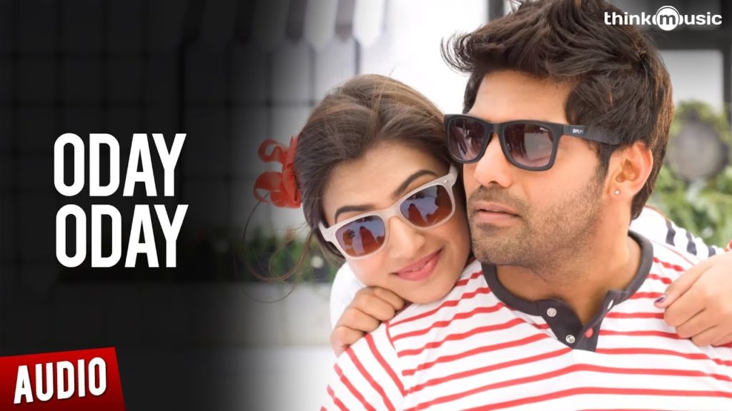 Oday Oday Song Lyrics – Raja Rani