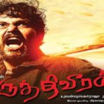 Read more about the article Paruthiveeran Song Lyrics