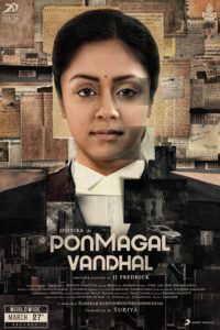 Read more about the article Ponmagal Vandhal Song Lyrics