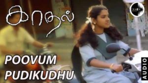 Read more about the article Poovum Pudikkithu Song Lyrics – Kaadhal