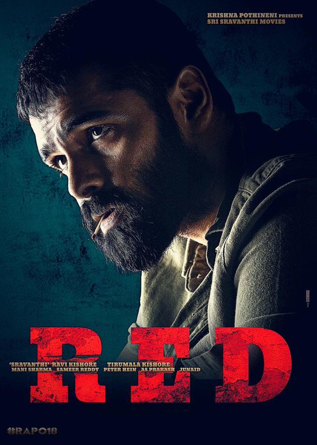 You are currently viewing Red (2020) – Telugu Movie Song Lyrics