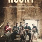 Read more about the article Rocky (2020) – Tamil Song Lyrics