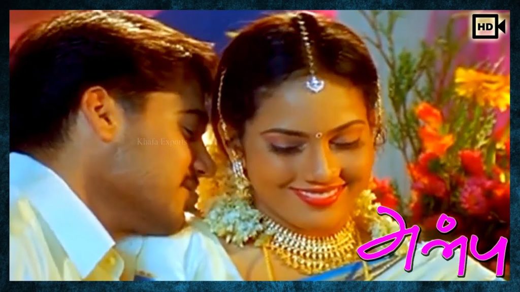 Thavamendri Kidaitha Varame Song Lyrics – Anbu