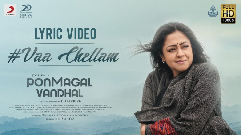 Vaa Chellam Song Lyrics – Ponmagal Vandhal