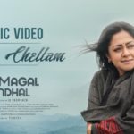 Read more about the article Vaa Chellam Song Lyrics – Ponmagal Vandhal