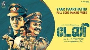 Read more about the article Yaar Parthadhu Song Lyrics – Danny (2020)