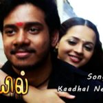 Read more about the article Kaadhal Neruppin Song Lyrics – Veyil