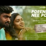 Read more about the article Porenu Nee Pona Song Lyrics – Anbulla Ghilli