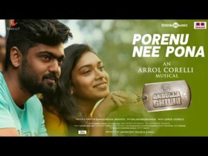 Read more about the article Porenu Nee Pona Song Lyrics – Anbulla Ghilli