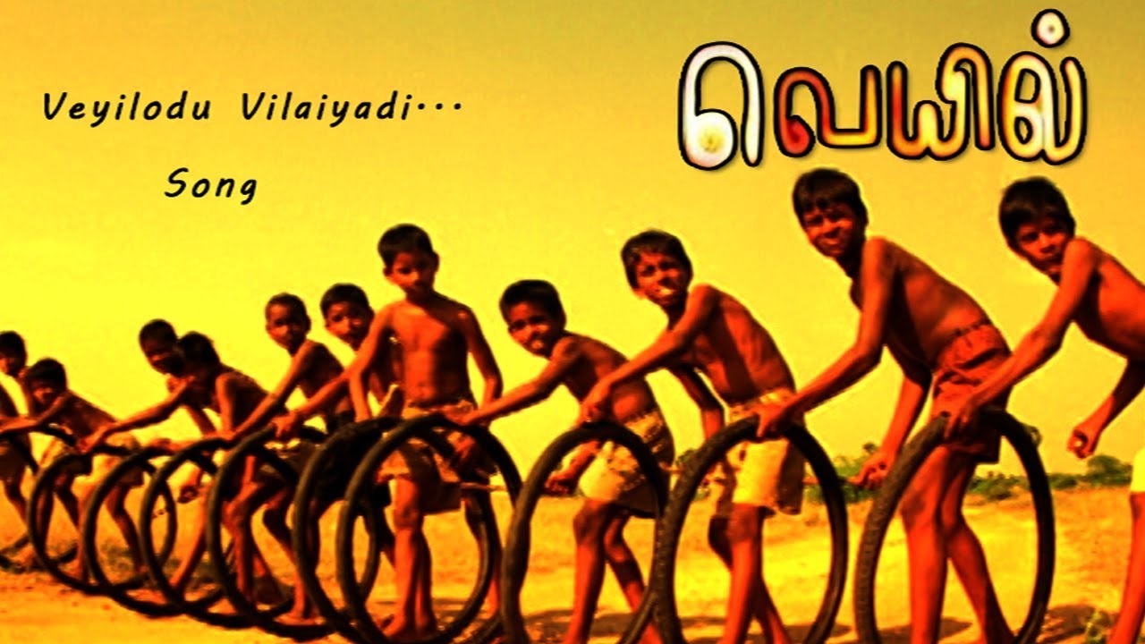 You are currently viewing Veyilodu Vilaiyadi Song Lyrics – Veyil