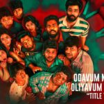 Read more about the article Odavum Mudiyathu Oliyavum Mudiyathu  Title Track Song Lyrics – Odavum Mudiyathu Oliyavum Mudiyathu